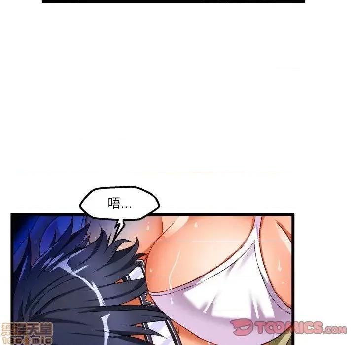 绘写你我的纯真 这才不是少女漫画 43 第62页
