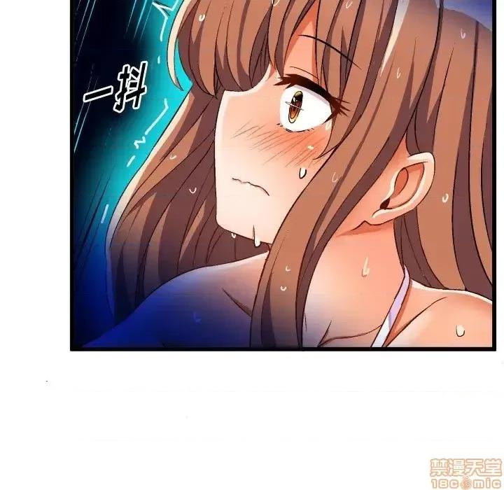 绘写你我的纯真 这才不是少女漫画 43 第69页