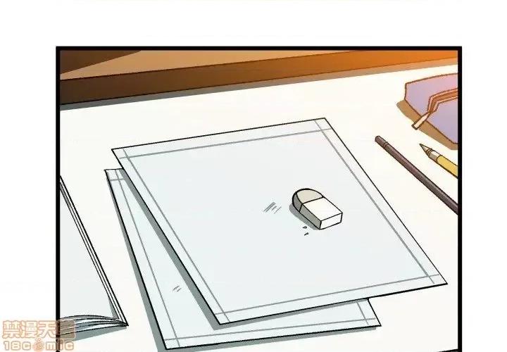 绘写你我的纯真 这才不是少女漫画 44 第1页
