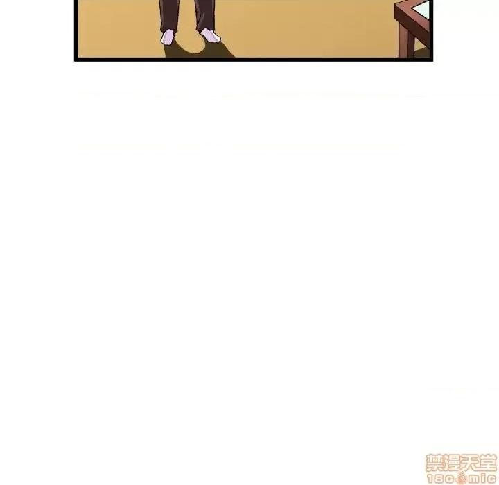 绘写你我的纯真 这才不是少女漫画 44 第27页
