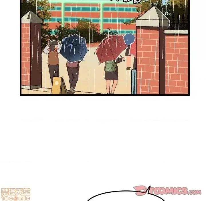 绘写你我的纯真 这才不是少女漫画 44 第30页