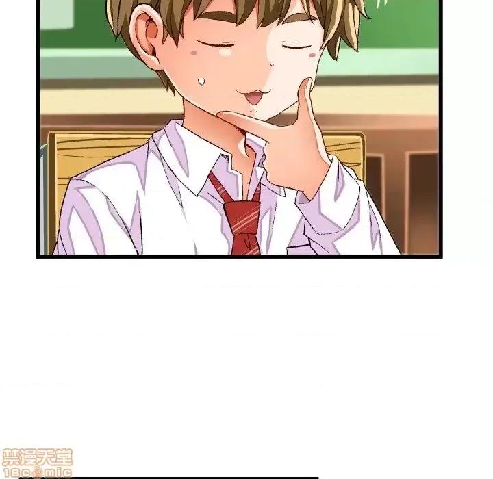 绘写你我的纯真 这才不是少女漫画 44 第43页