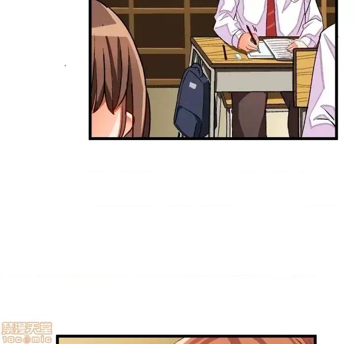 绘写你我的纯真 这才不是少女漫画 44 第49页
