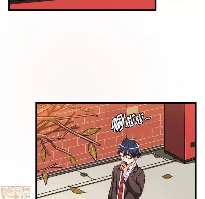 绘写你我的纯真 这才不是少女漫画 44 第52页