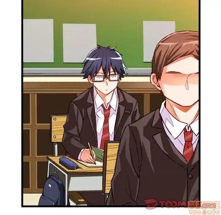 绘写你我的纯真 这才不是少女漫画 44 第54页