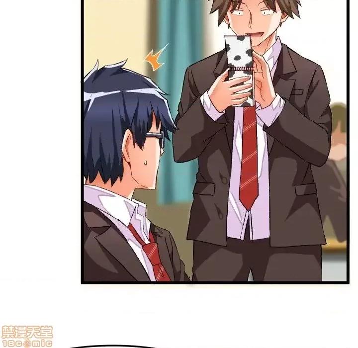 绘写你我的纯真 这才不是少女漫画 44 第63页