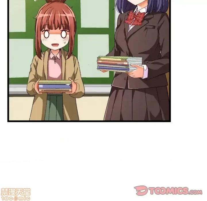 绘写你我的纯真 这才不是少女漫画 44 第74页