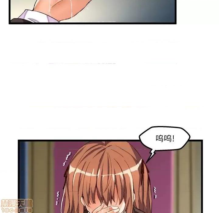 绘写你我的纯真 这才不是少女漫画 44 第85页