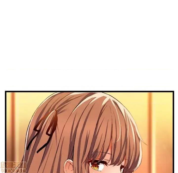 绘写你我的纯真 这才不是少女漫画 45 第25页