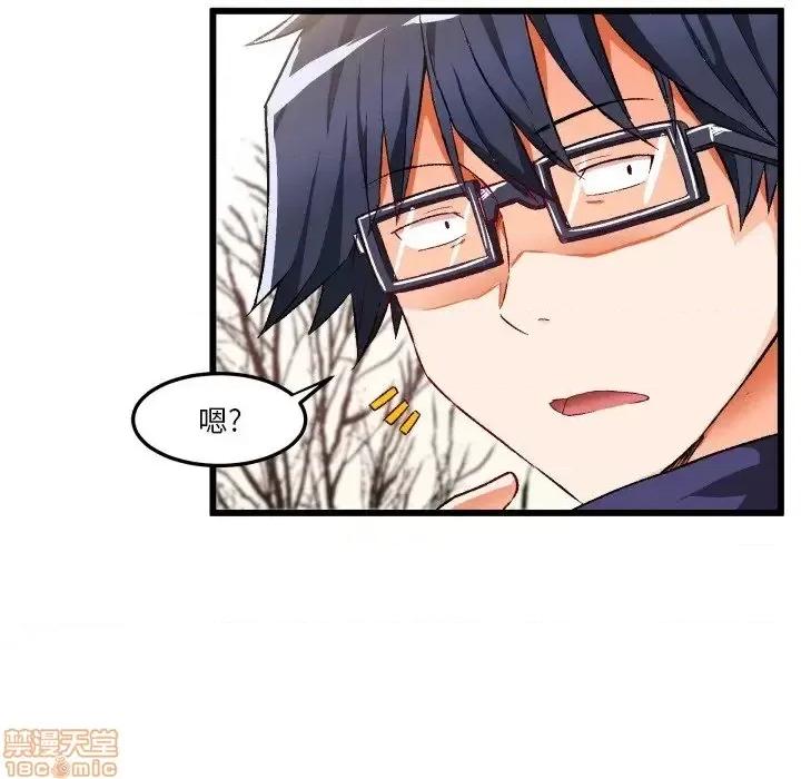 绘写你我的纯真 这才不是少女漫画 45 第35页