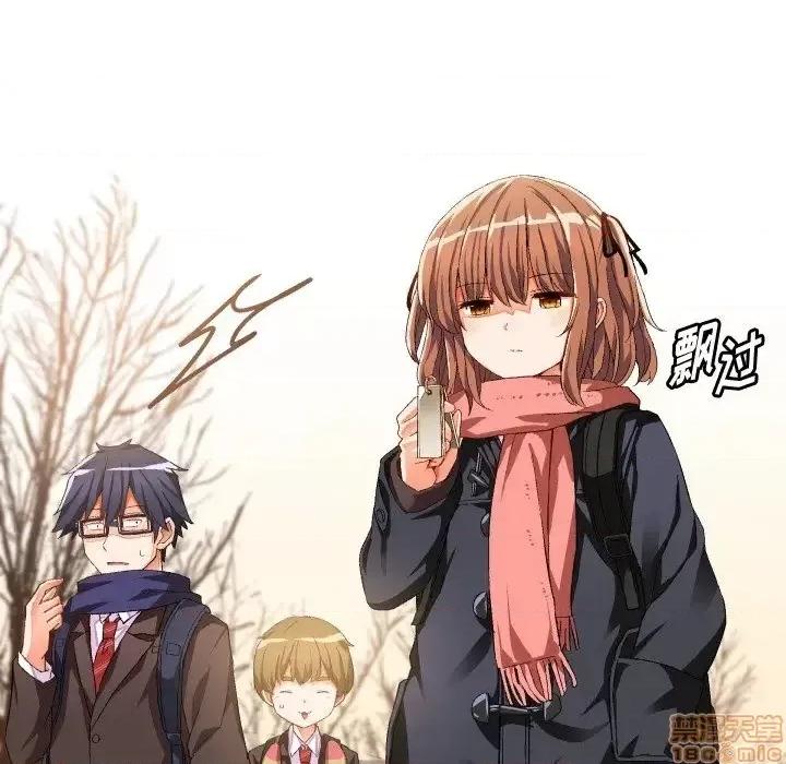 绘写你我的纯真 这才不是少女漫画 45 第36页