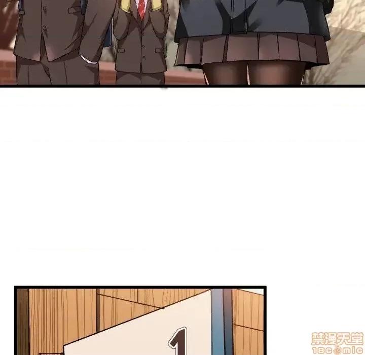 绘写你我的纯真 这才不是少女漫画 45 第37页