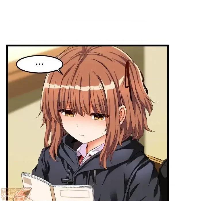 绘写你我的纯真 这才不是少女漫画 45 第40页