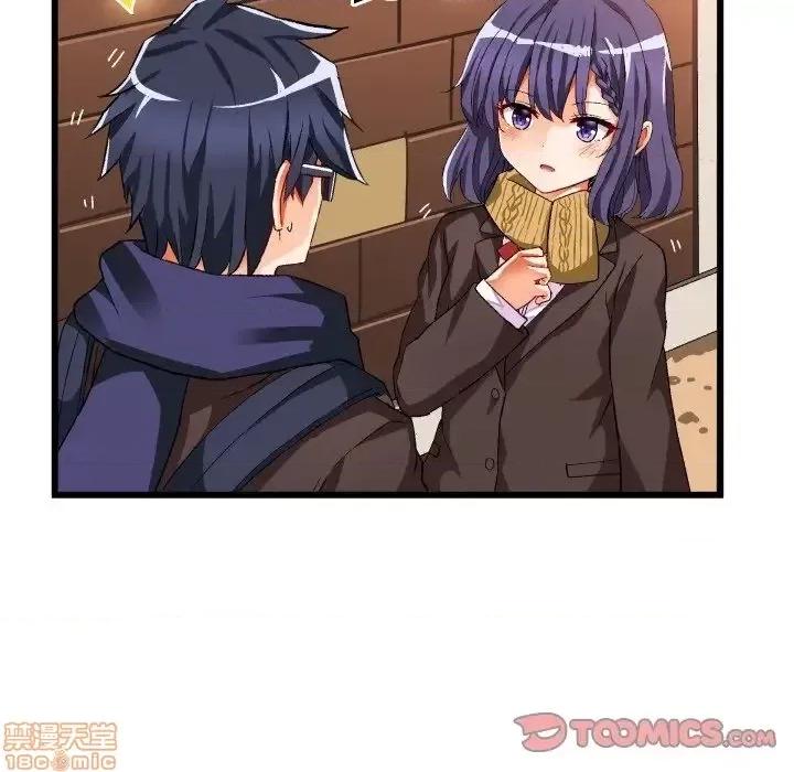 绘写你我的纯真 这才不是少女漫画 45 第50页