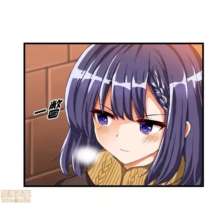 绘写你我的纯真 这才不是少女漫画 45 第51页