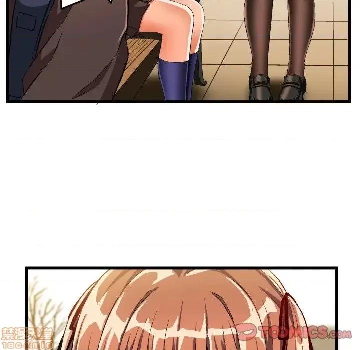 绘写你我的纯真 这才不是少女漫画 45 第62页