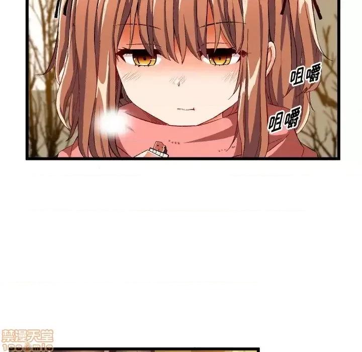 绘写你我的纯真 这才不是少女漫画 45 第63页