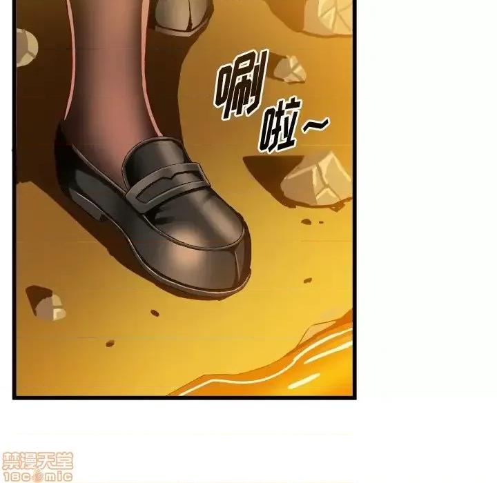 绘写你我的纯真 这才不是少女漫画 45 第64页