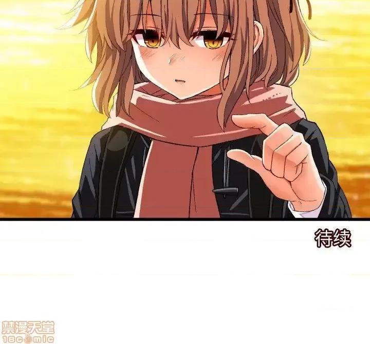 绘写你我的纯真 这才不是少女漫画 45 第87页