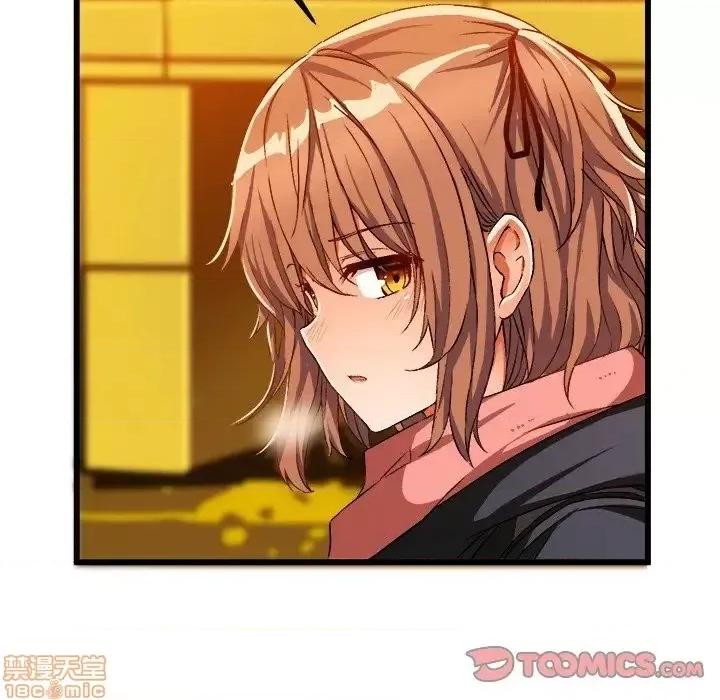 绘写你我的纯真 这才不是少女漫画 46 第15页