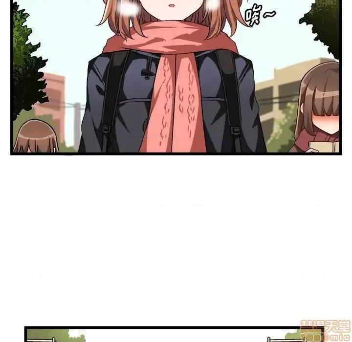 绘写你我的纯真 这才不是少女漫画 46 第35页