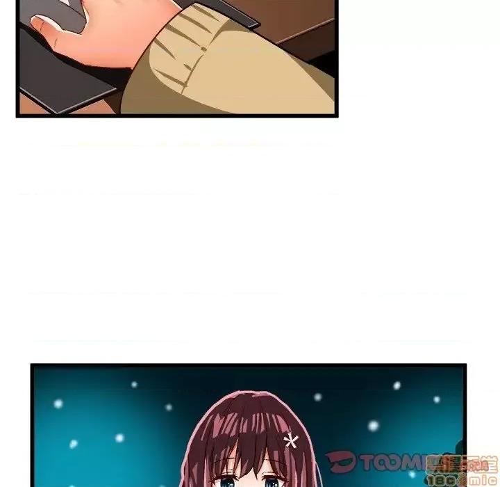 绘写你我的纯真 这才不是少女漫画 46 第39页