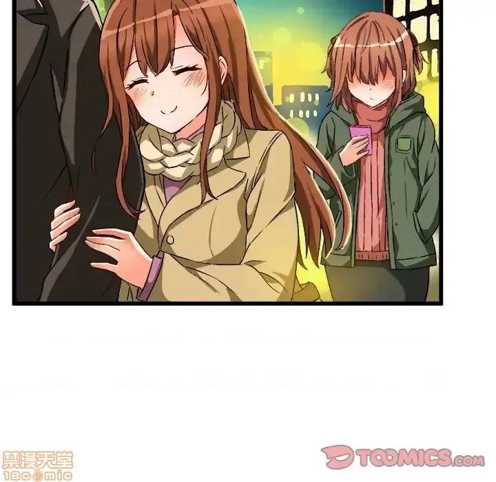 绘写你我的纯真 这才不是少女漫画 46 第45页
