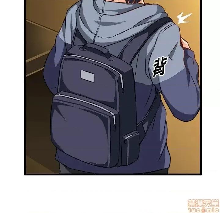 绘写你我的纯真 这才不是少女漫画 46 第50页
