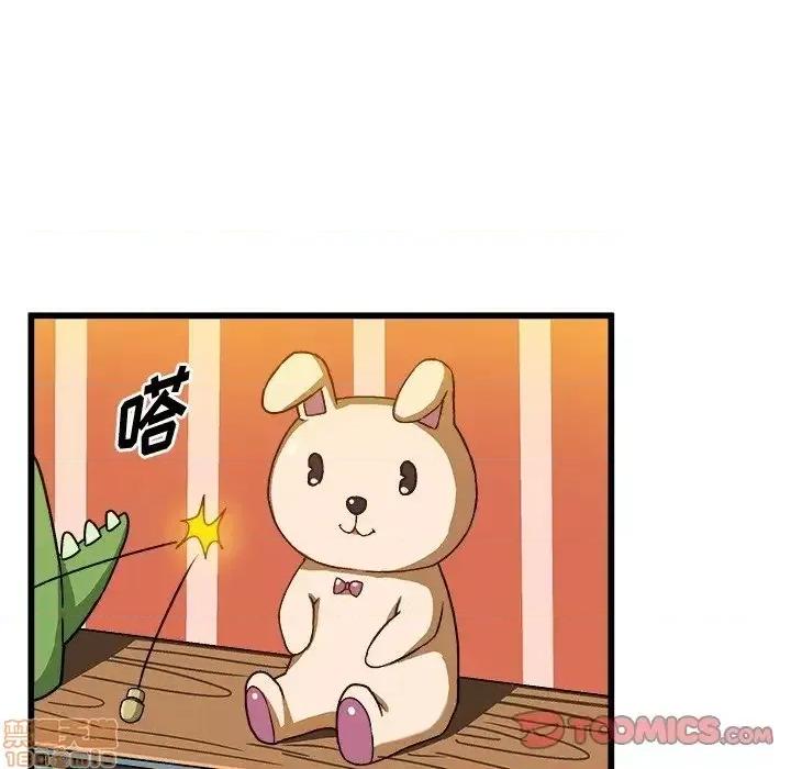 绘写你我的纯真 这才不是少女漫画 46 第51页