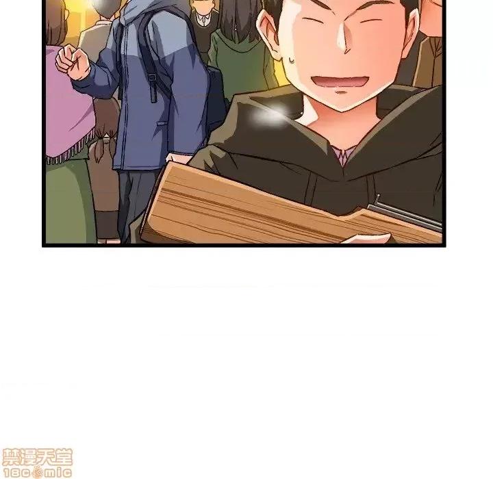 绘写你我的纯真 这才不是少女漫画 46 第53页