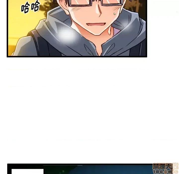 绘写你我的纯真 这才不是少女漫画 46 第56页