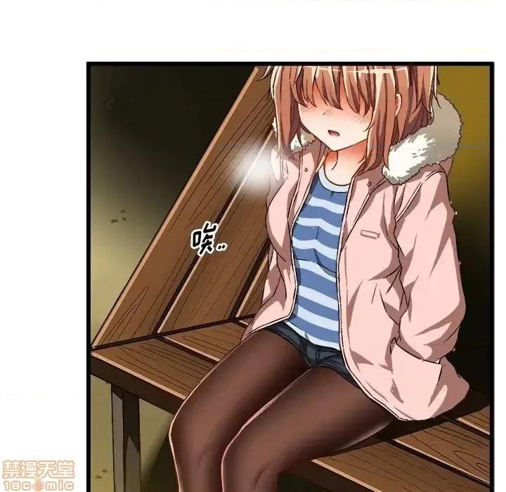 绘写你我的纯真 这才不是少女漫画 46 第61页