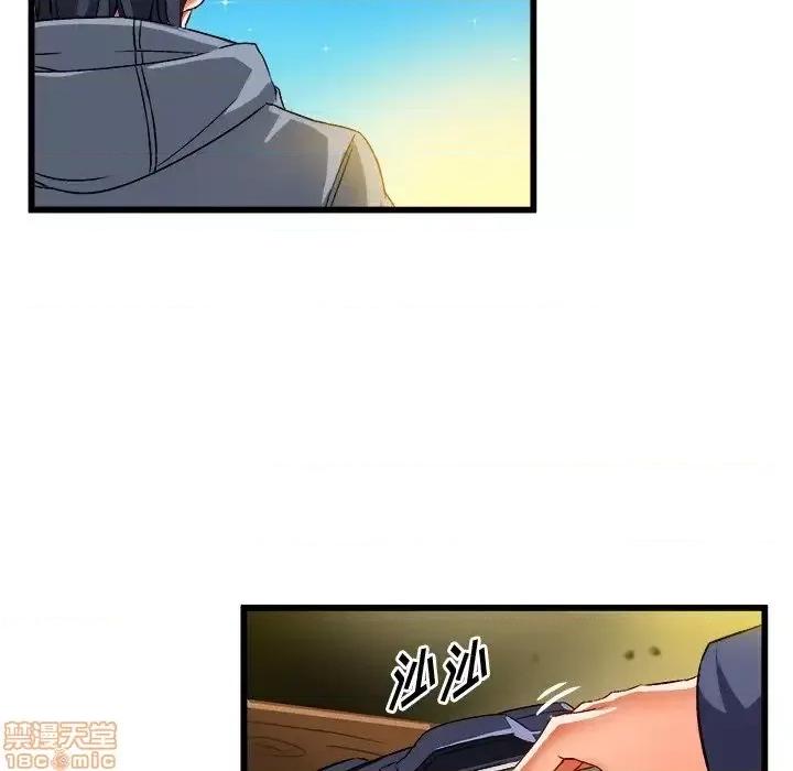 绘写你我的纯真 这才不是少女漫画 46 第65页