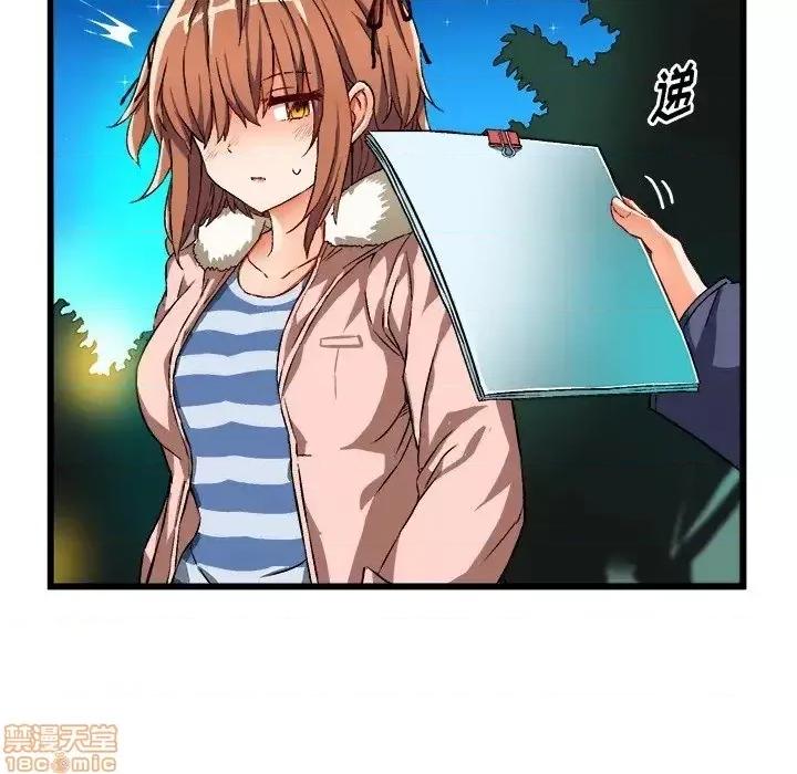 绘写你我的纯真 这才不是少女漫画 46 第67页