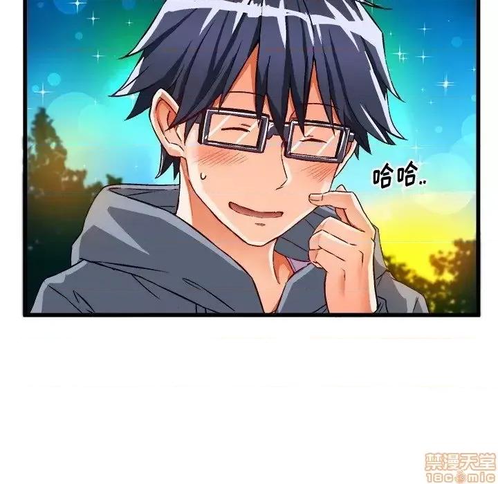 绘写你我的纯真 这才不是少女漫画 46 第78页