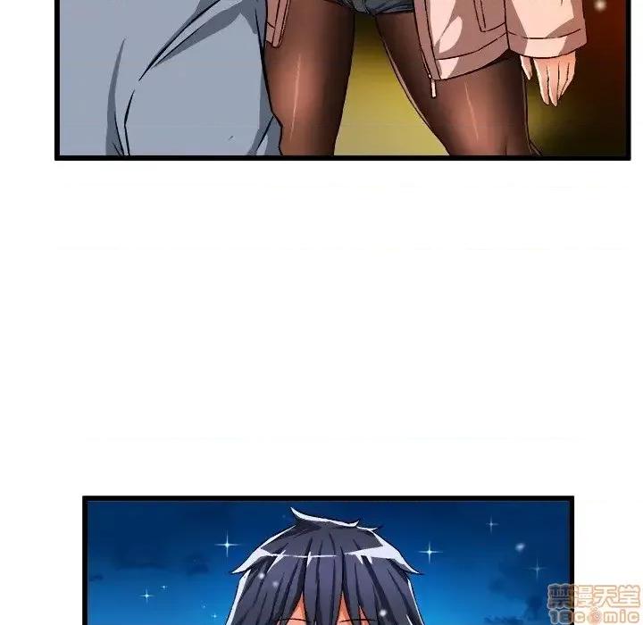 绘写你我的纯真 这才不是少女漫画 46 第84页