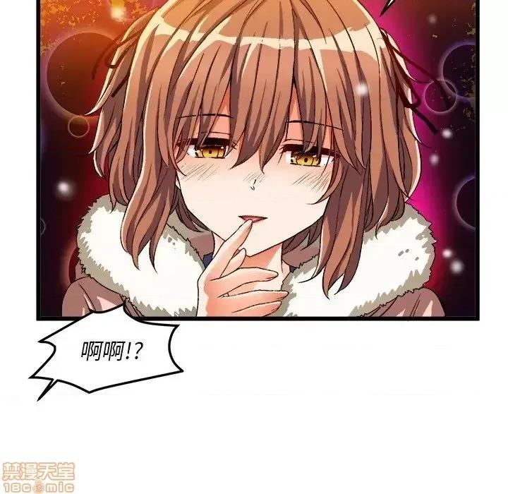 绘写你我的纯真 这才不是少女漫画 46 第89页
