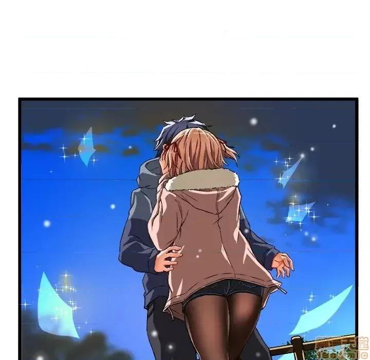 绘写你我的纯真 这才不是少女漫画 46 第91页