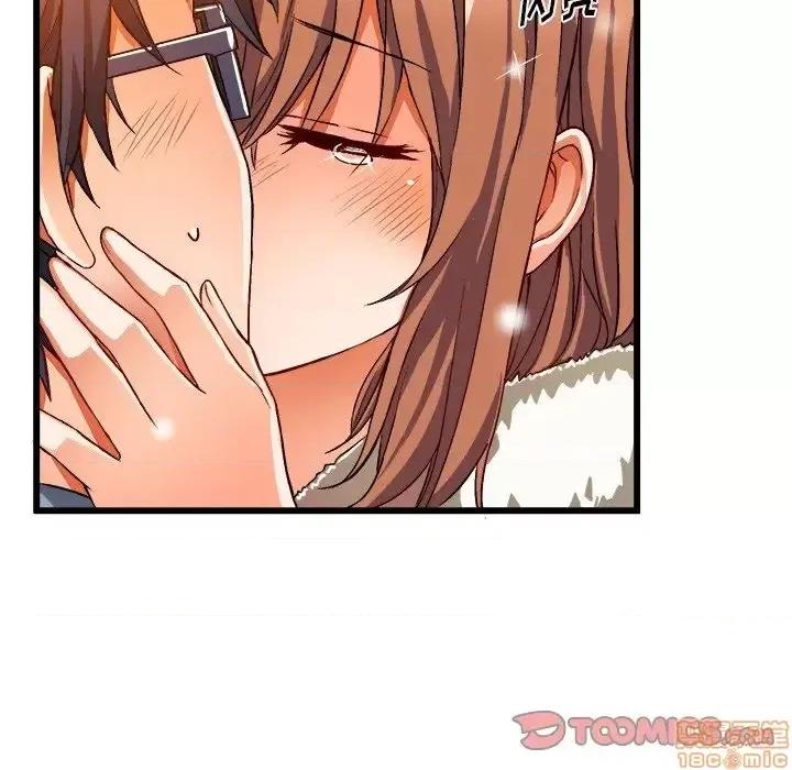 绘写你我的纯真 这才不是少女漫画 46 第93页