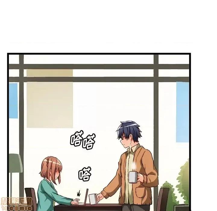 绘写你我的纯真 这才不是少女漫画 46 第98页