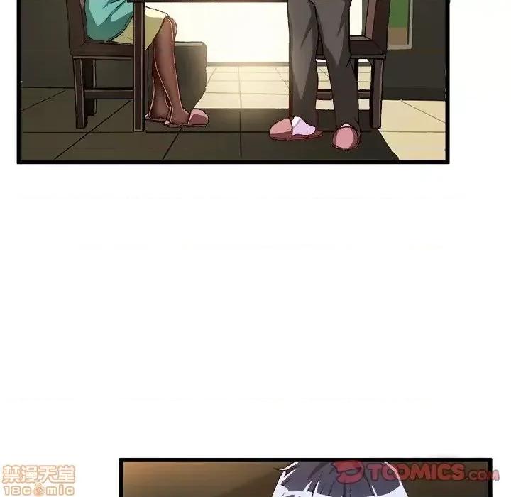 绘写你我的纯真 这才不是少女漫画 46 第99页