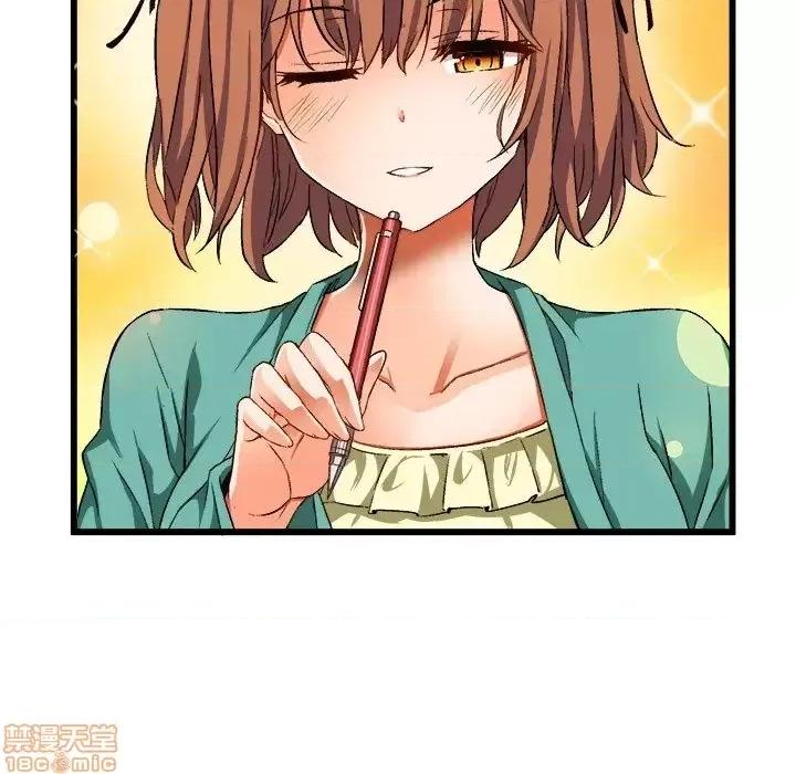 绘写你我的纯真 这才不是少女漫画 46 第113页