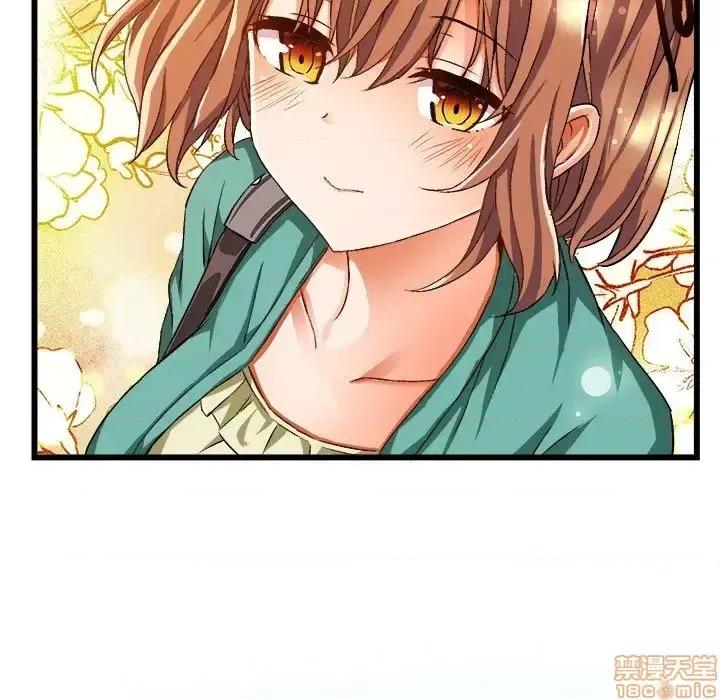 绘写你我的纯真 这才不是少女漫画 46 第120页