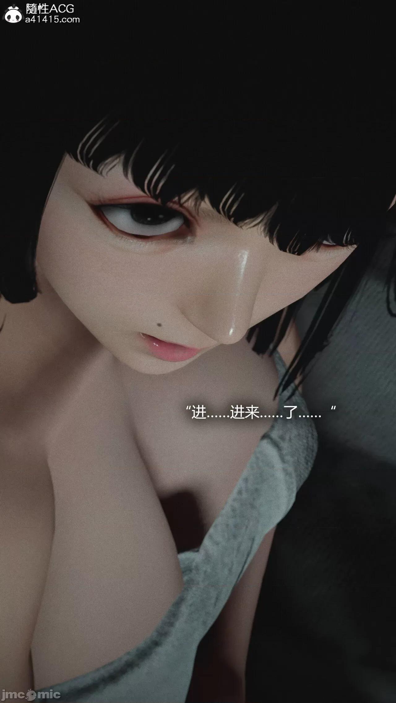 连锁 连锁 [Horn] 第29页