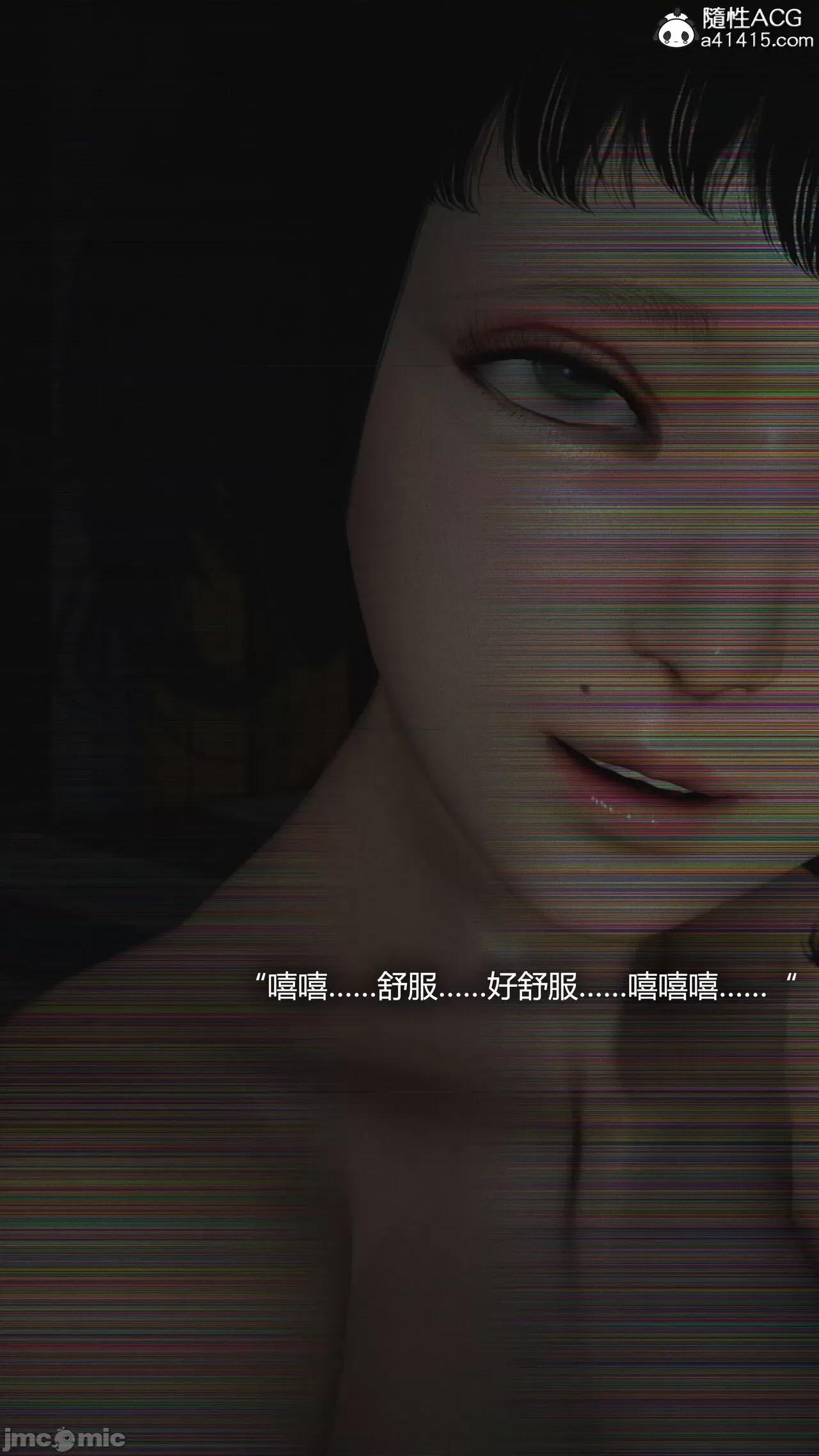 连锁 连锁 [Horn] 第32页