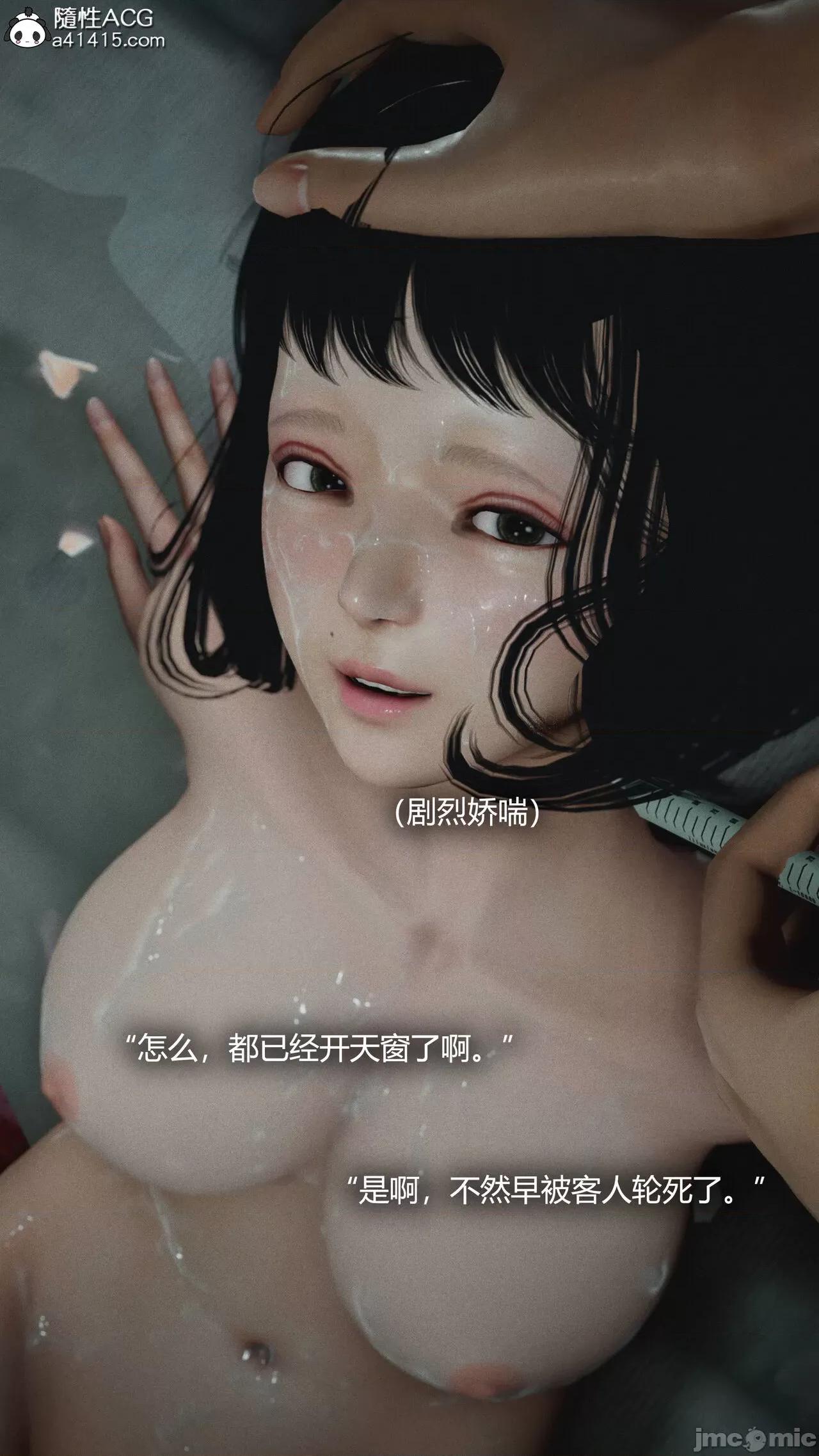 连锁 连锁 [Horn] 第46页
