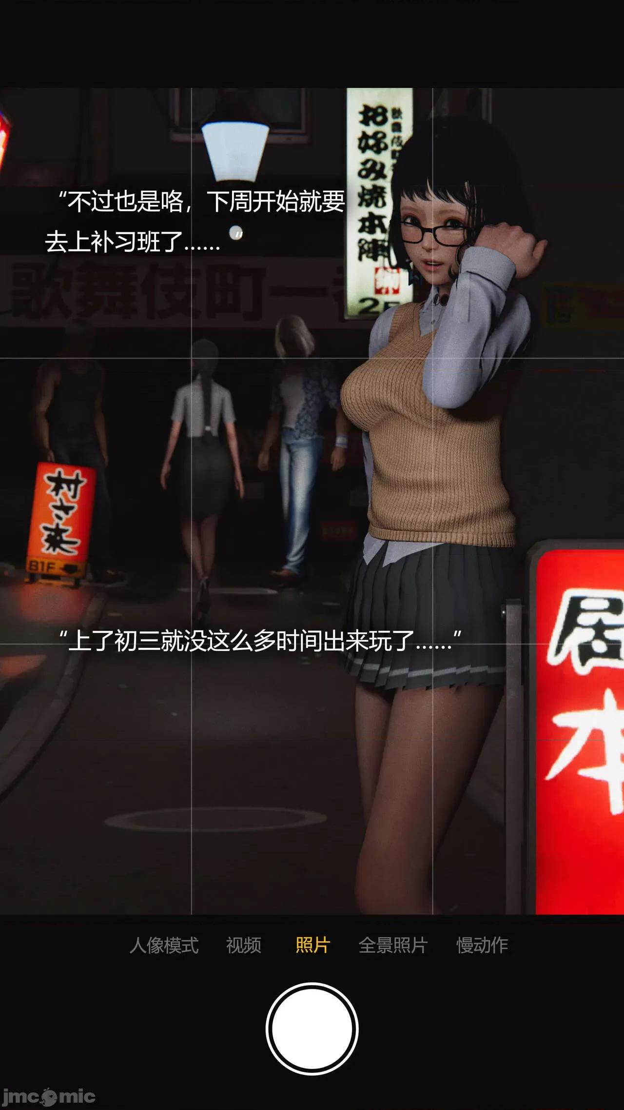 连锁 连锁 [Horn] 第64页