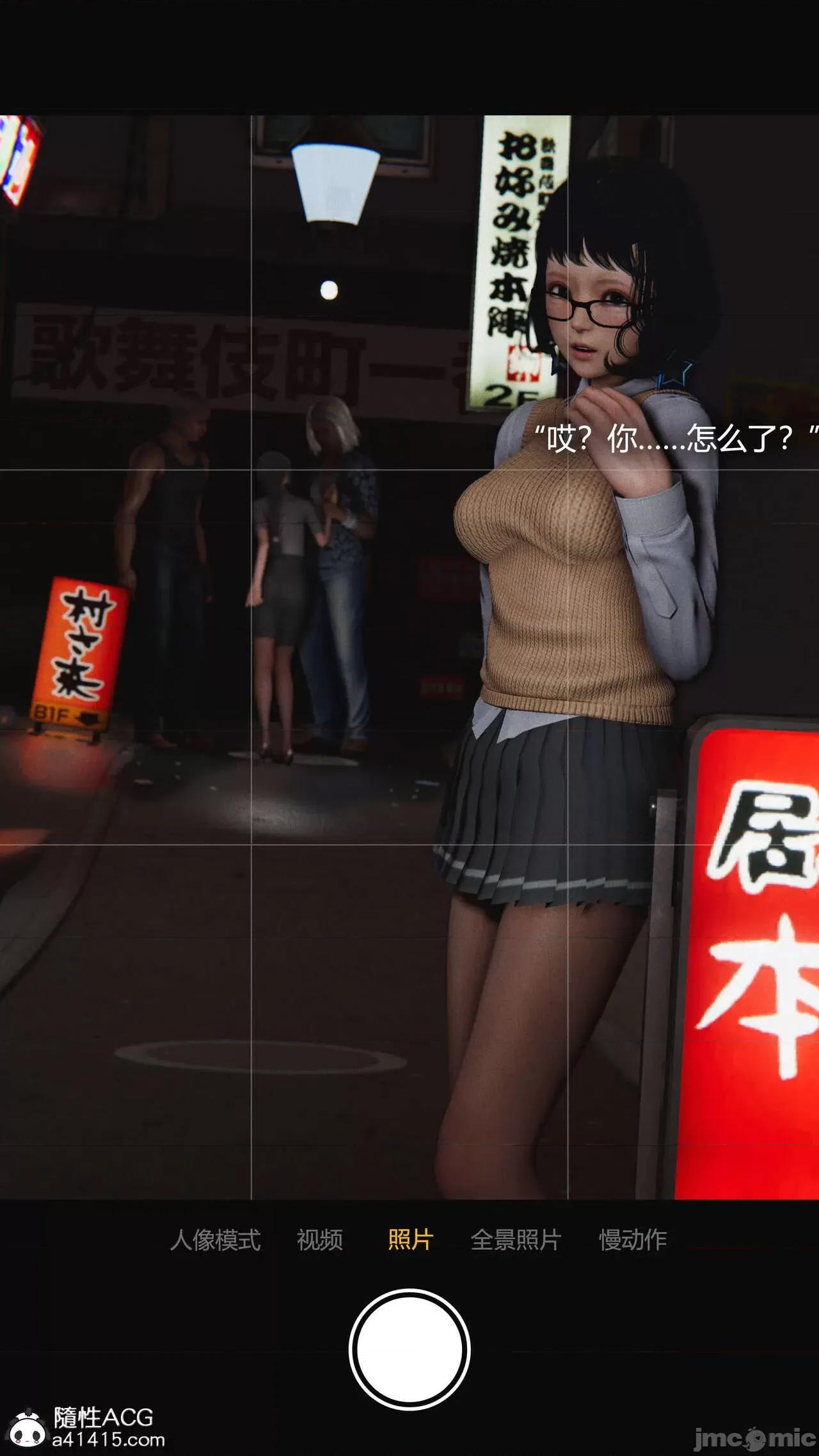 连锁 连锁 [Horn] 第65页