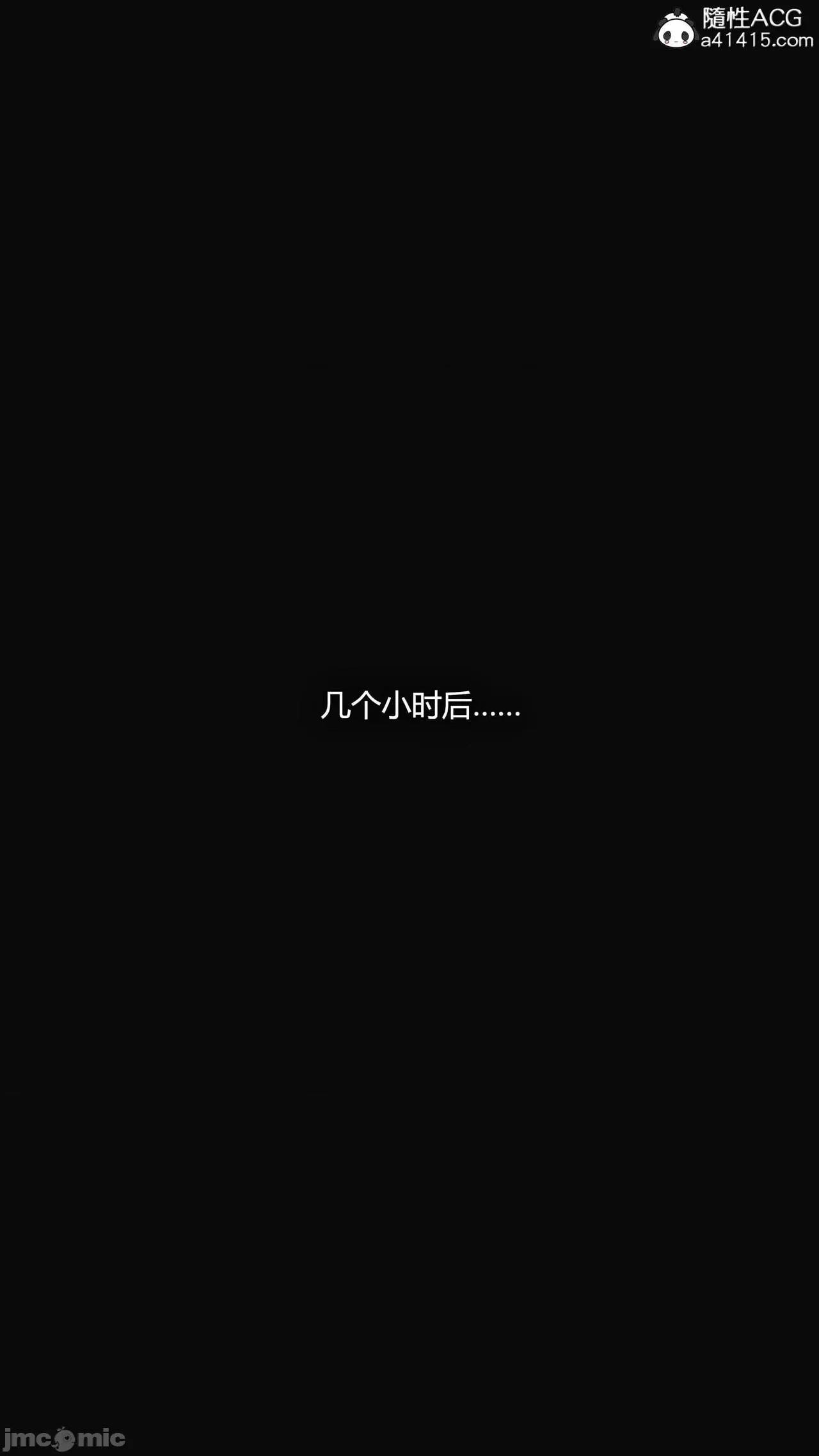 连锁 连锁 [Horn] 第77页