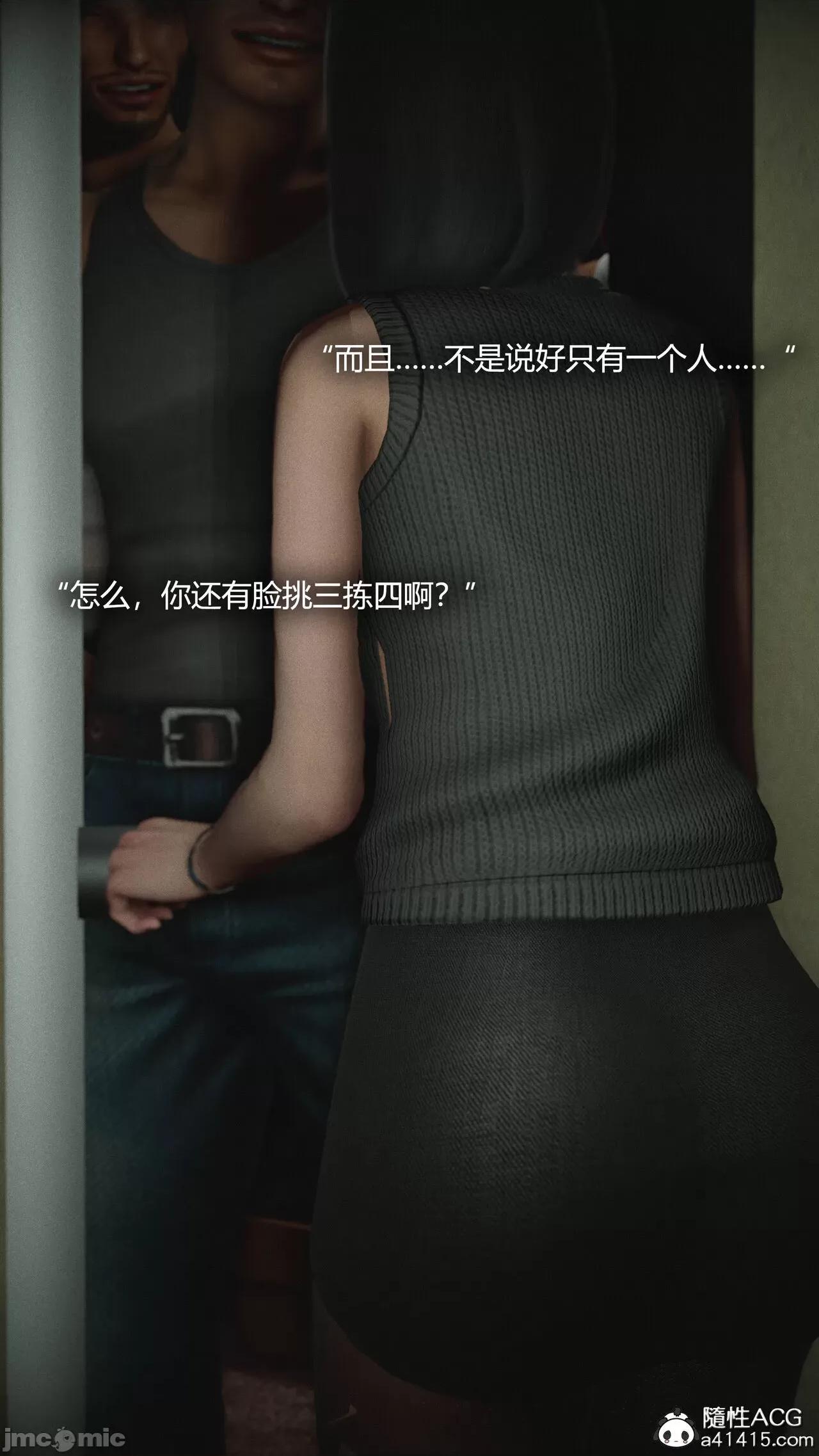 连锁 连锁 [Horn] 第96页